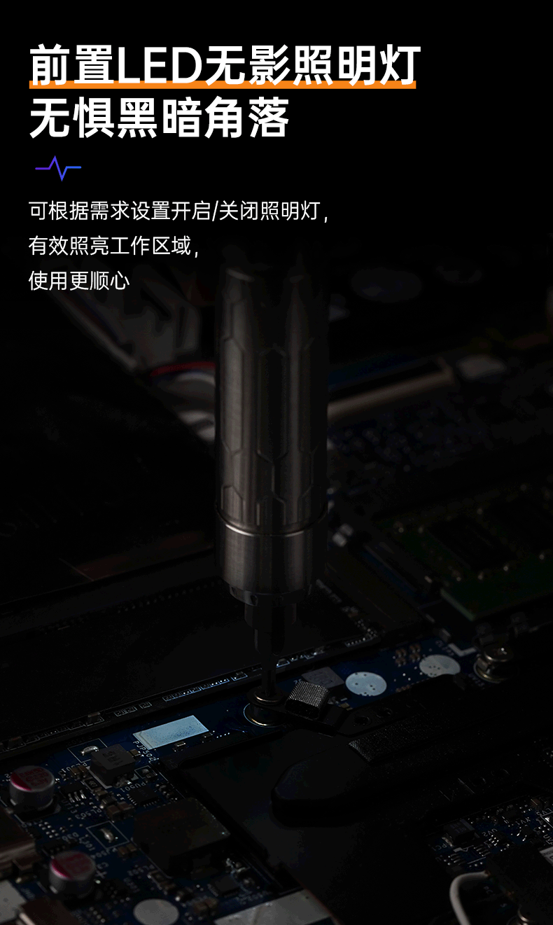 MINIWARE体感电动螺丝刀 ES15