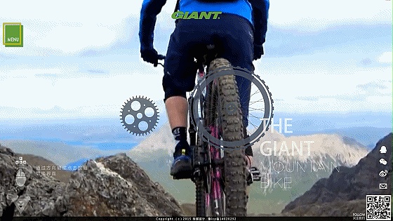 GIANT官网带动效GIF（图ZMjk3MTgzNjA=） - 企业官网 - 站酷设计师一大框篮子原创素材 - 站酷ZCOOL