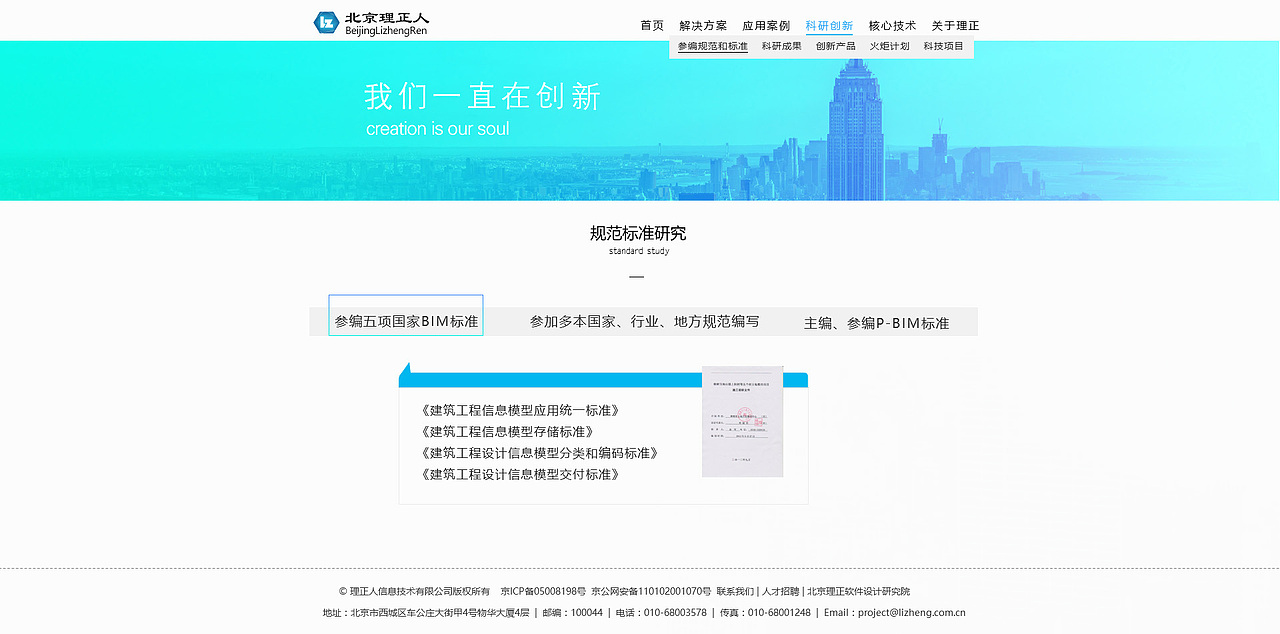 一套科技类网站（图ZODU5MzEzNTY=） - 企业官网 - 站酷设计师summerinbloom原创素材 - 站酷ZCOOL