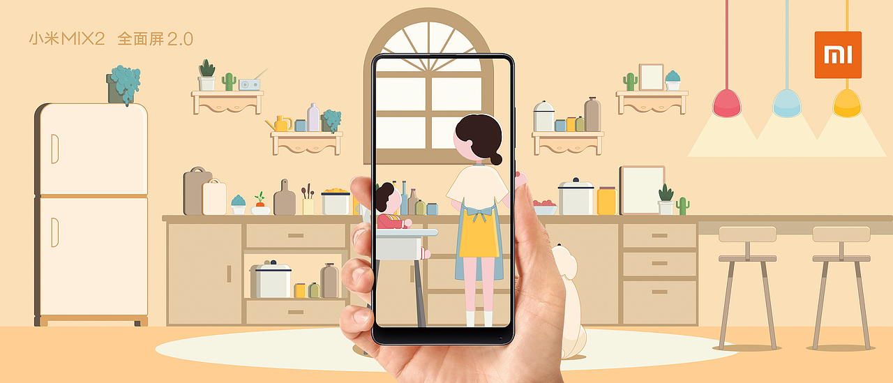 《暖》全面屏让爱更暖