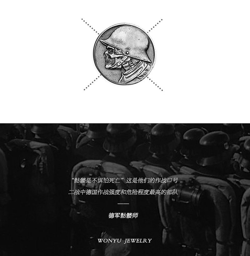 浅浮雕类骷髅头SKULL戒指（图ZMTE4NjE5MTY4） - 首饰设计 - 站酷设计师形余原创素材 - 站酷ZCOOL