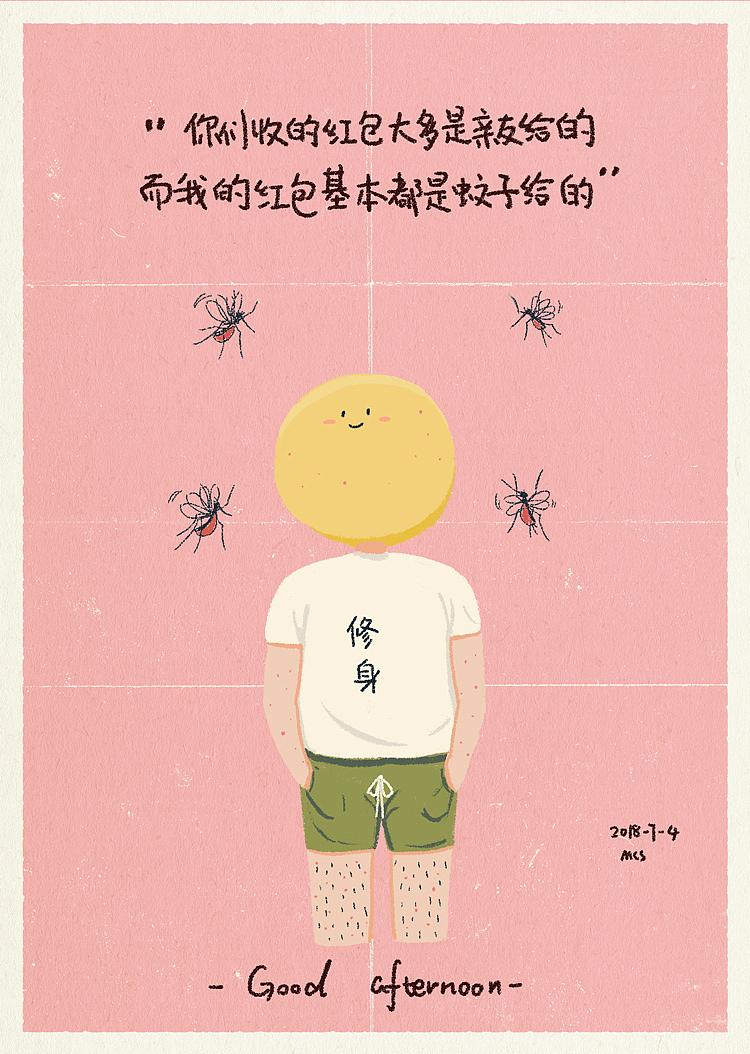 【人生死宅系列】——太受雌性生物歡迎的困擾（圖ZMTIxMjE1OTU2） - 創(chuàng)作習(xí)作 - 站酷設(shè)計(jì)師貓茶色原創(chuàng)素材 - 站酷ZCOOL