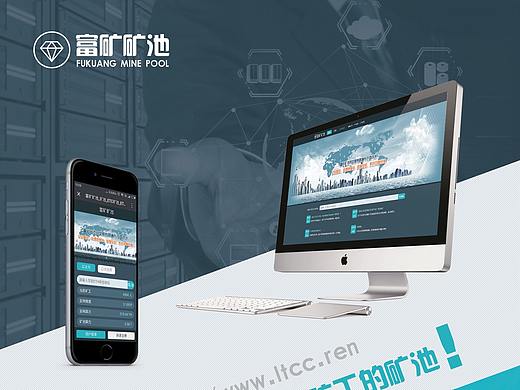 富矿矿池宣传单（个人主页-ZNDM0MDI2NjA=） - 宣传物料 - 站酷设计师summer海滩原创素材 - 站酷ZCOOL