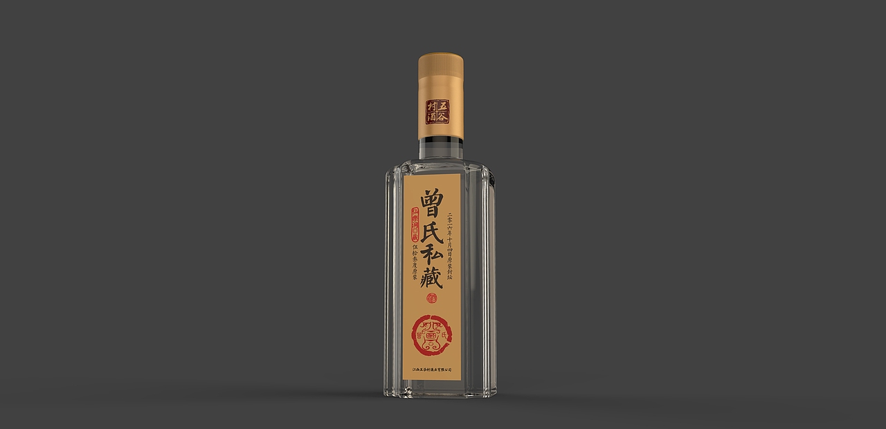定制酒 家族姓氏 白酒包装设计