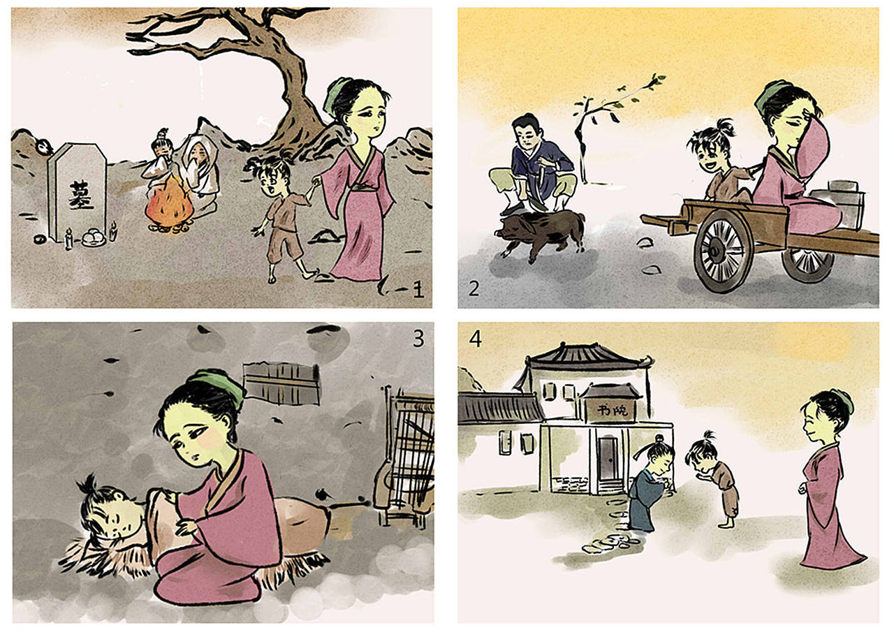 《孟母三迁》四格漫画