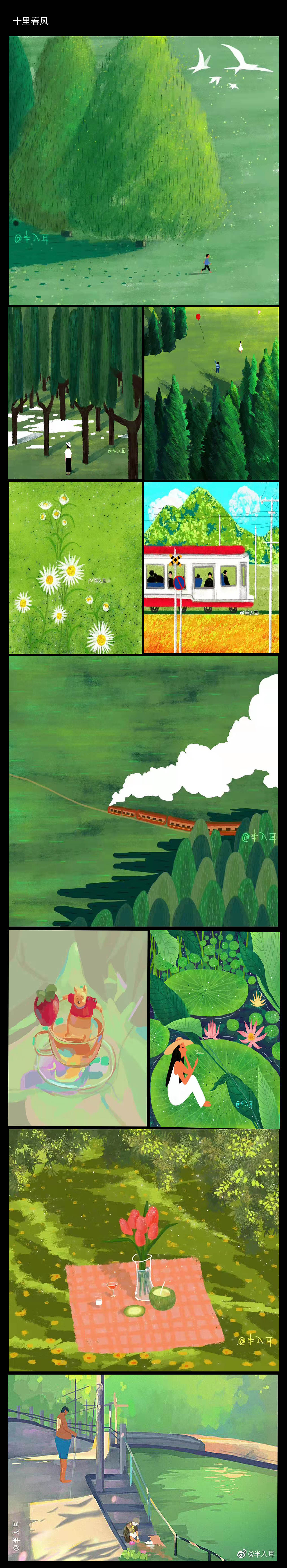 2022年2-3月速涂小总结