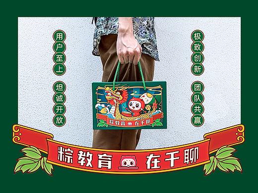 千聊端午礼盒：有你相伴，定能出众