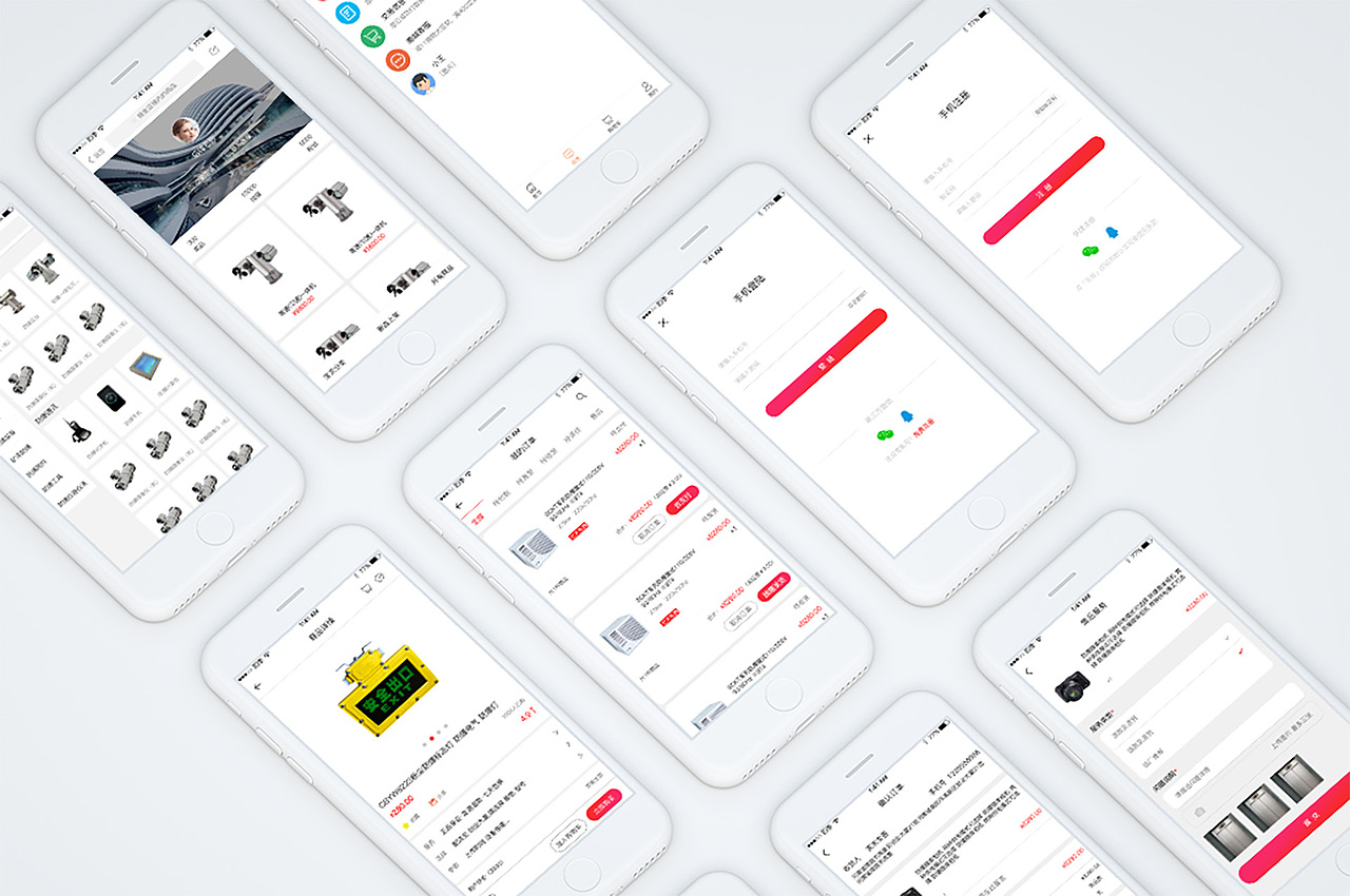 防爆云手机商城