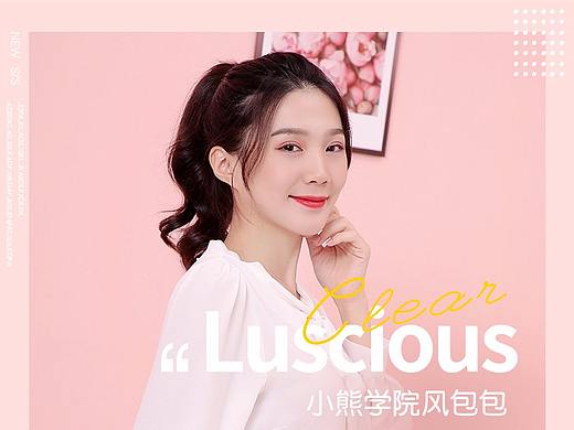 学生包详情页
