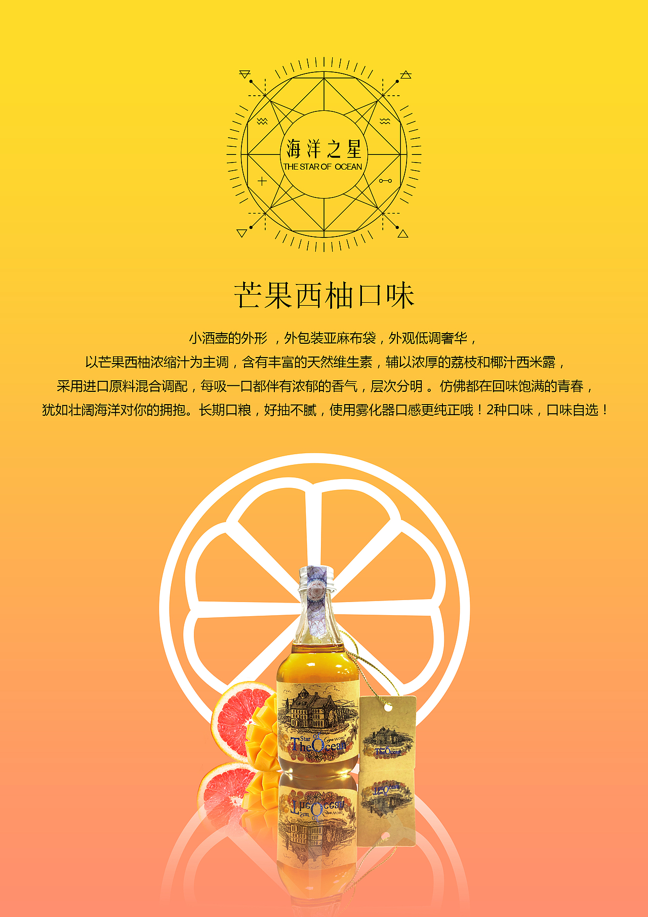 产品海报（图ZMTQ0MDg0MzM2） - 海报 - 站酷设计师小琳twitter原创素材 - 站酷ZCOOL