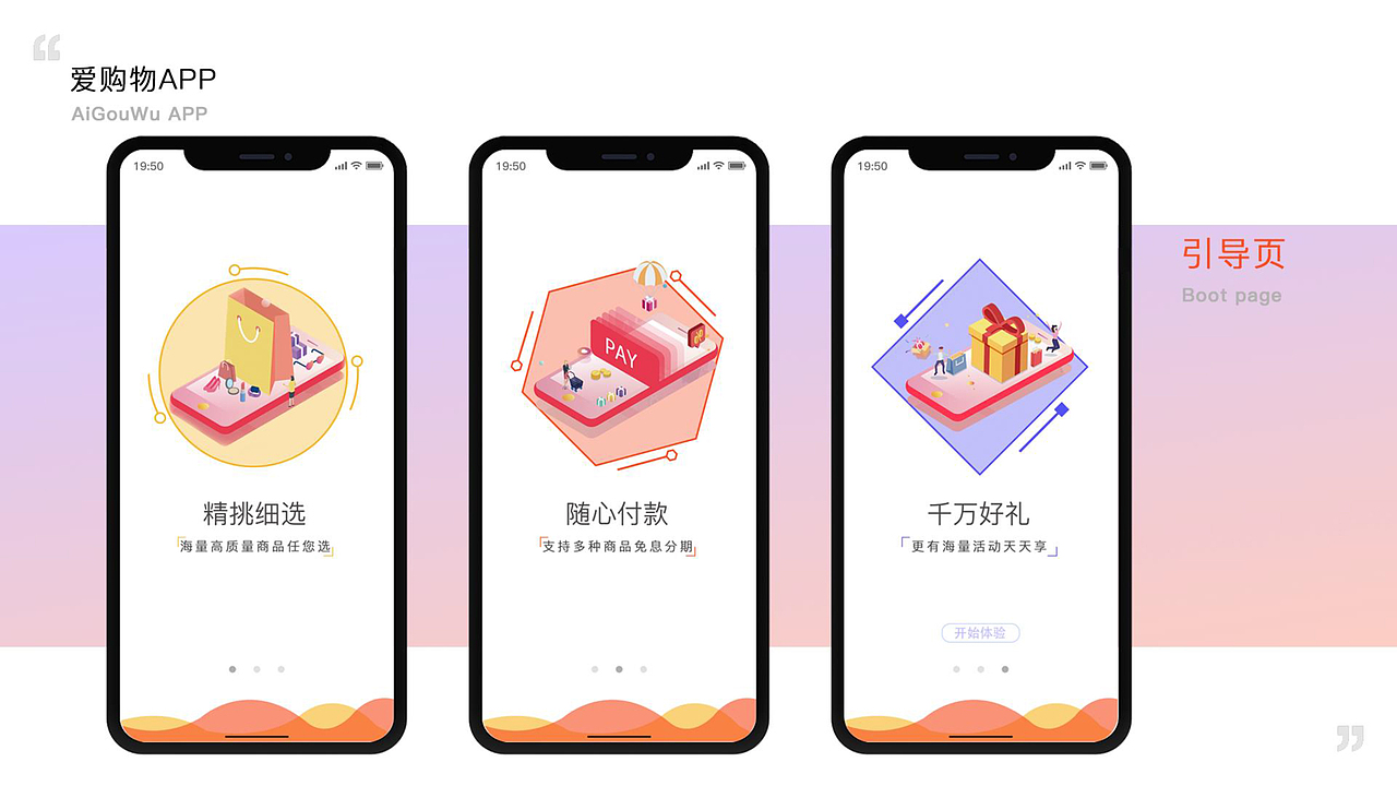 APP（图ZMTU5NzI4NzQ0） - APP界面 - 站酷设计师大儿童L原创素材 - 站酷ZCOOL