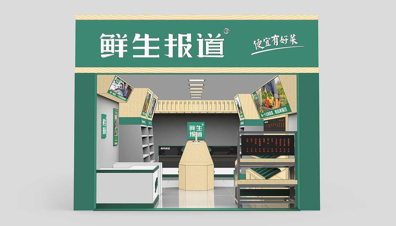 鲜生报道 | 品牌设计（图ZMjI0NDEwMzE2） - 品牌 - 站酷设计师Foru_风语原创素材 - 站酷ZCOOL