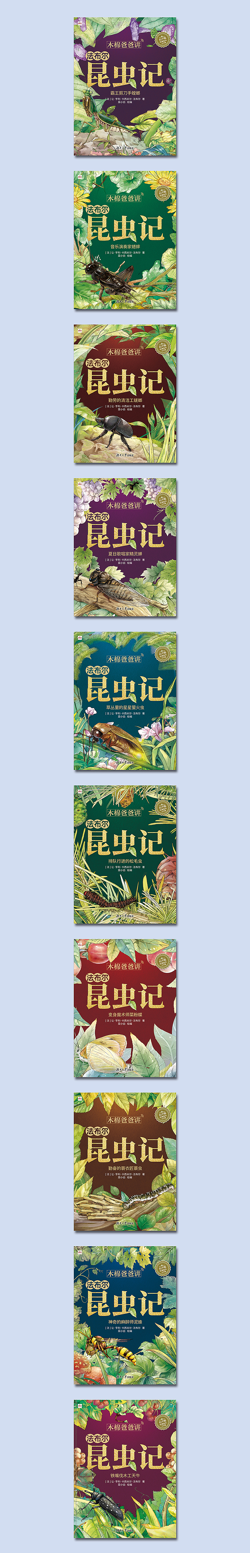 绘本封面（图ZMjc5MTM4NzI4） - 书籍/画册 - 站酷设计师七月_梁畅原创素材 - 站酷ZCOOL