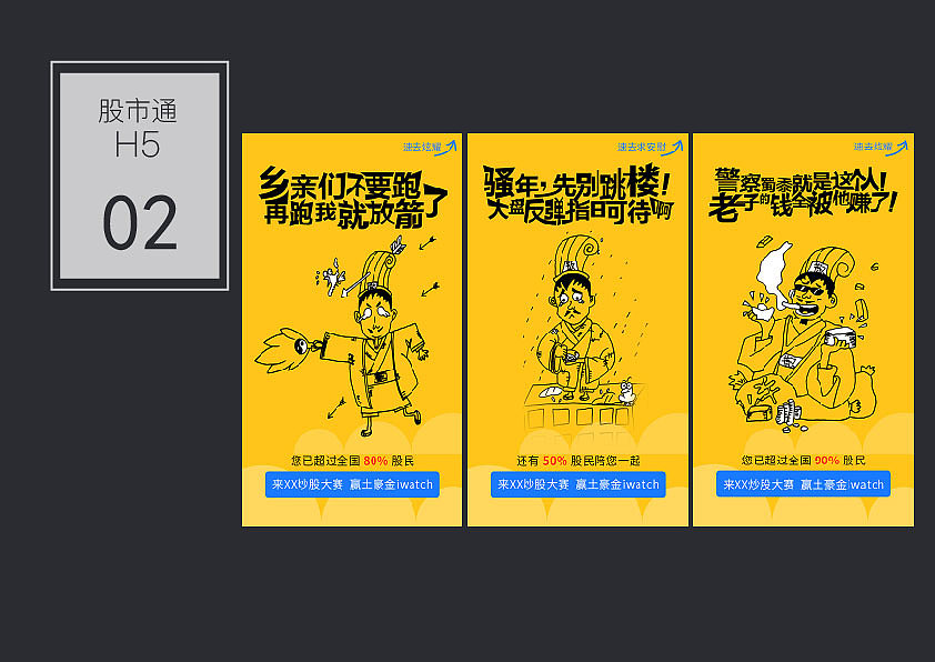 设计作品集-郭丹