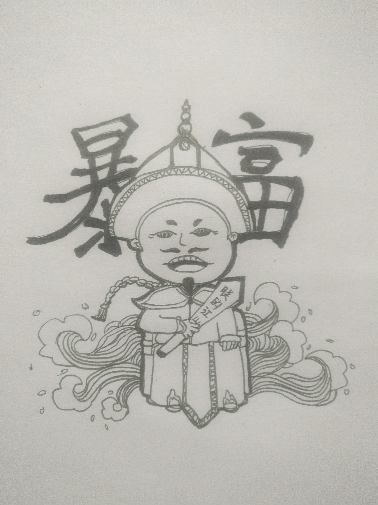 小作品（图ZMTc4MzIwNTUy） - 新锐潮流插画 - 站酷设计师一卡羊毛原创素材 - 站酷ZCOOL