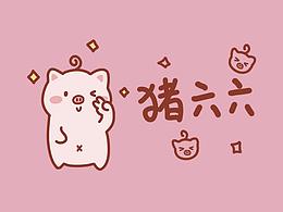 表情包