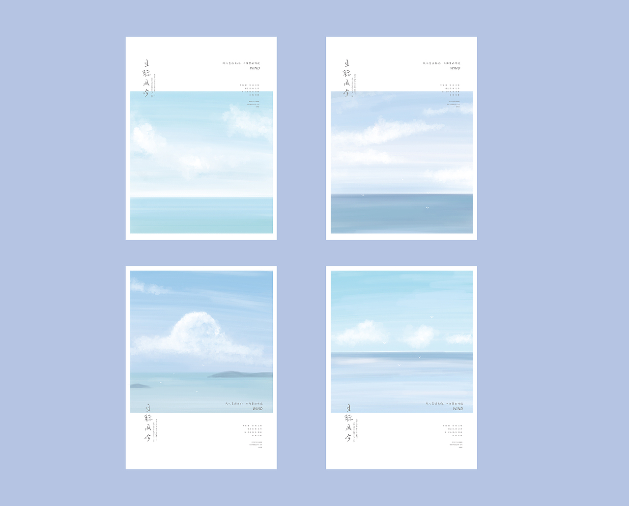 插画习作（图ZMjA2OTI4MjQ4） - 创作习作 - 站酷设计师镜镜镜子原创素材 - 站酷ZCOOL