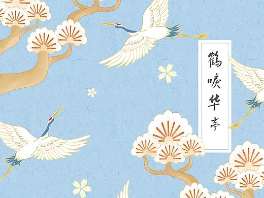 鹤鸣之应