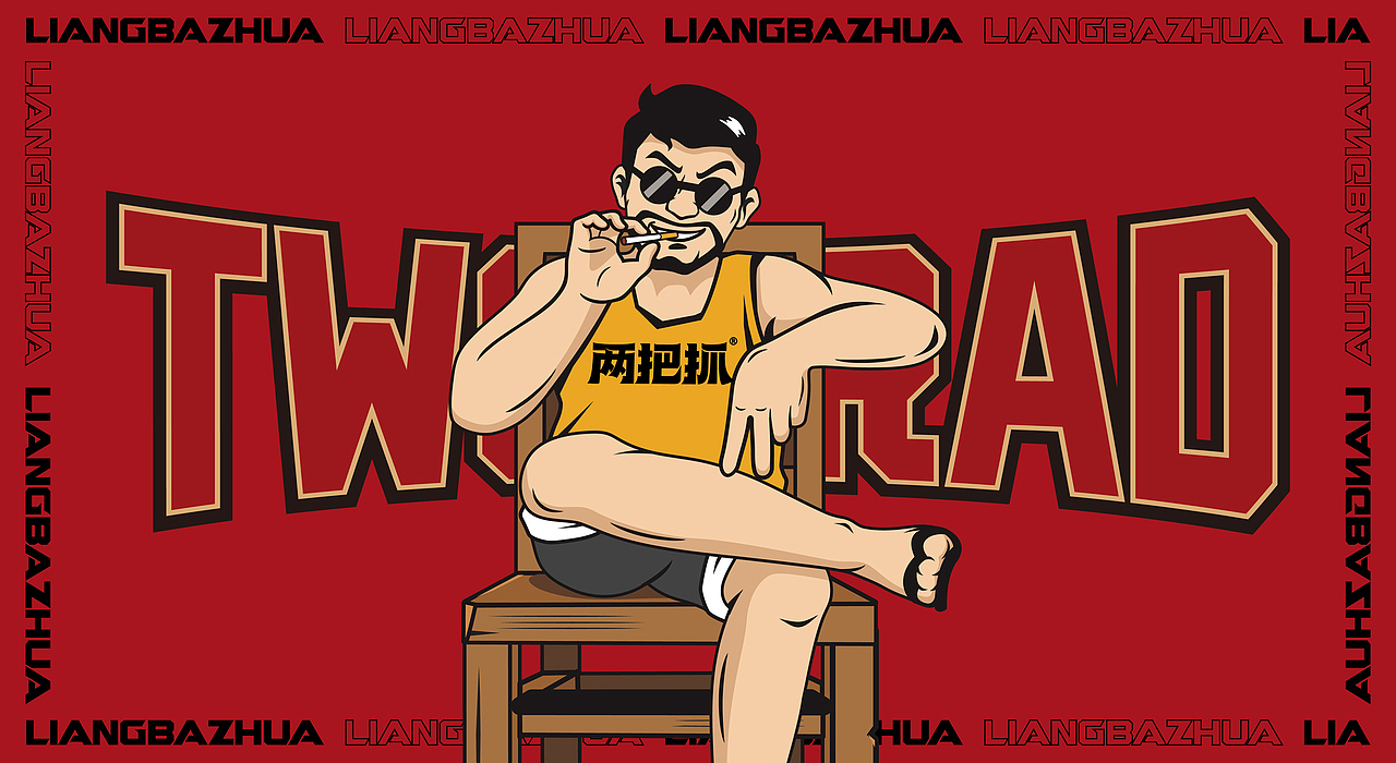 两把抓鱼虾餐饮品牌设计(图ZMjYwMDc5ODY4) - 品牌 - 站酷设计师李林品牌设计原创素材 - 站酷ZCOOL