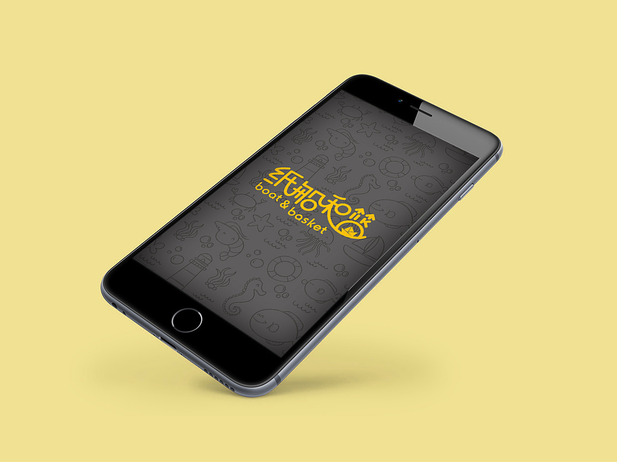 纸船和篮品牌定稿设计整案 | yesimdesign