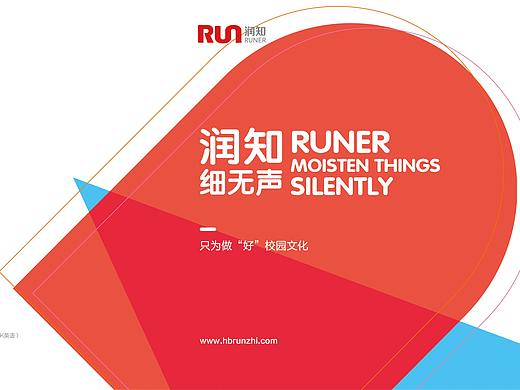 校园文化建设案例