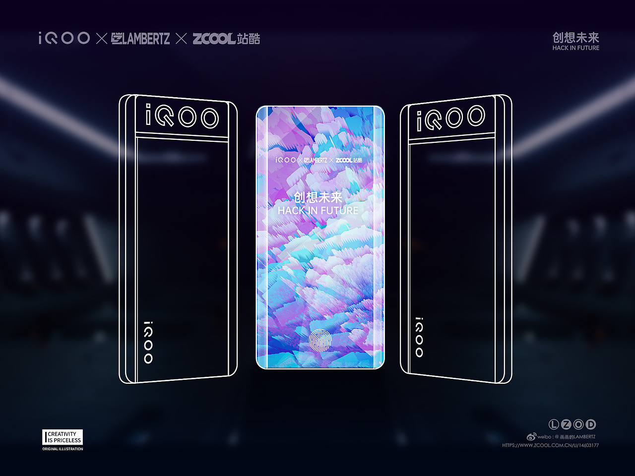 IQOO-[F]（图ZMjAyMDU2NDQ0） - 电子产品 - 站酷设计师画画的LAMBERTZ原创素材 - 站酷ZCOOL