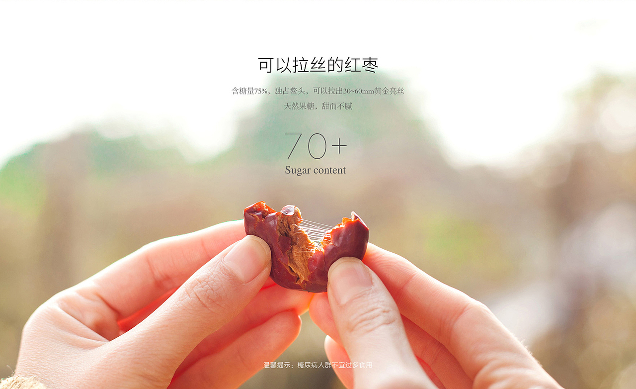 染个果果（图ZMjAzNDM1ODY0） - 品牌 - 站酷设计师山谷里文化传媒原创素材 - 站酷ZCOOL