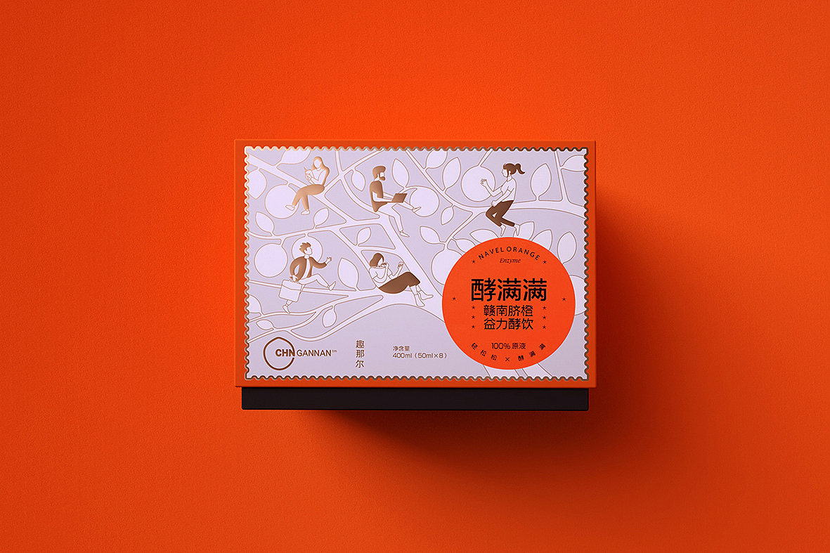 脐橙酵素产品全案设计（图ZMjI4MDUwODQ0） - 品牌 - 站酷设计师DESIGNER阿剑原创素材 - 站酷ZCOOL