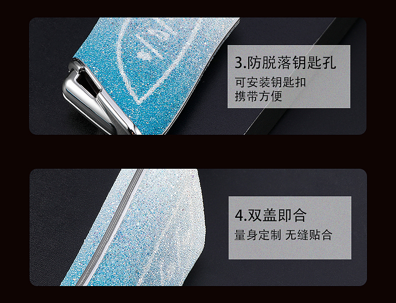 贴钻钥匙包 汽车钥匙套拍摄 钥匙套详情设计