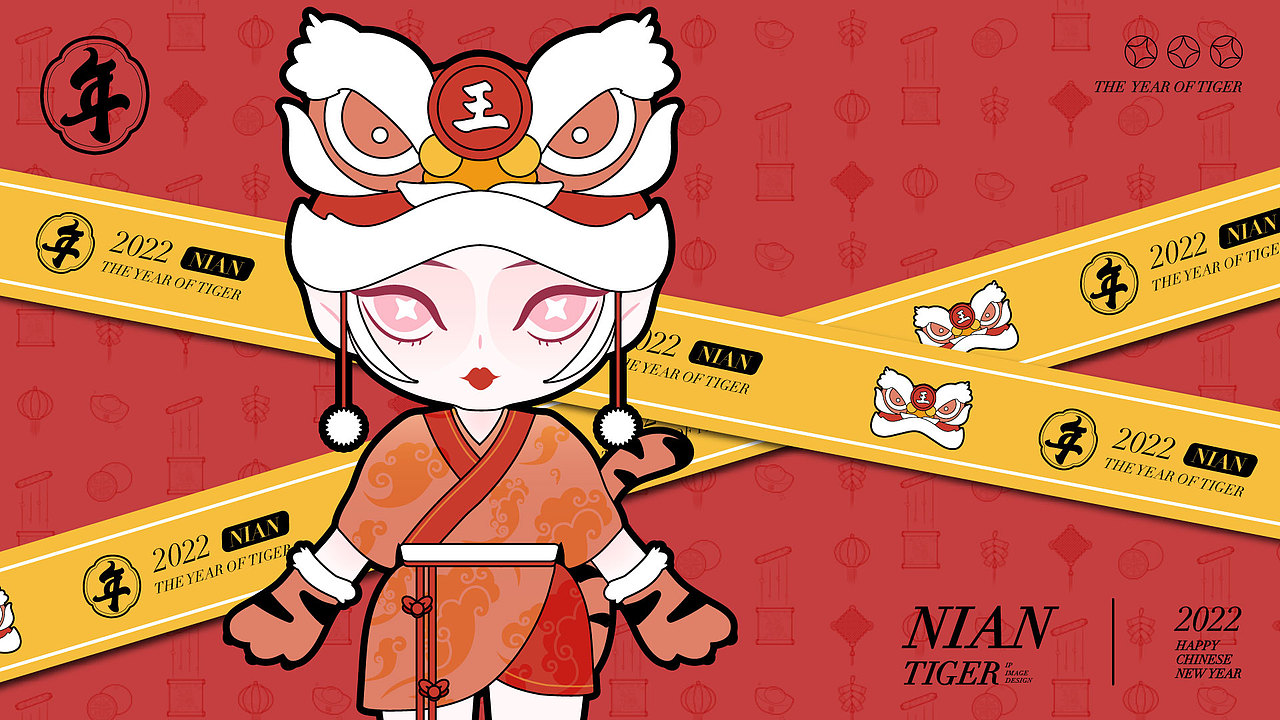 2022虎年IP形象-“年”（图ZMjkyODg0Njky） - IP形象 - 站酷设计师C略略原创素材 - 站酷ZCOOL