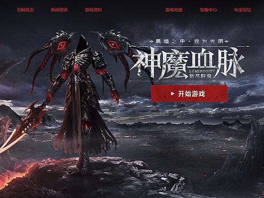 2017 九，十月游戏专题官网