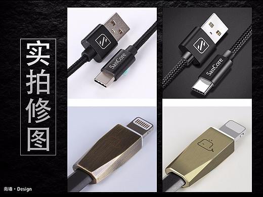 3C数码产品实拍修图