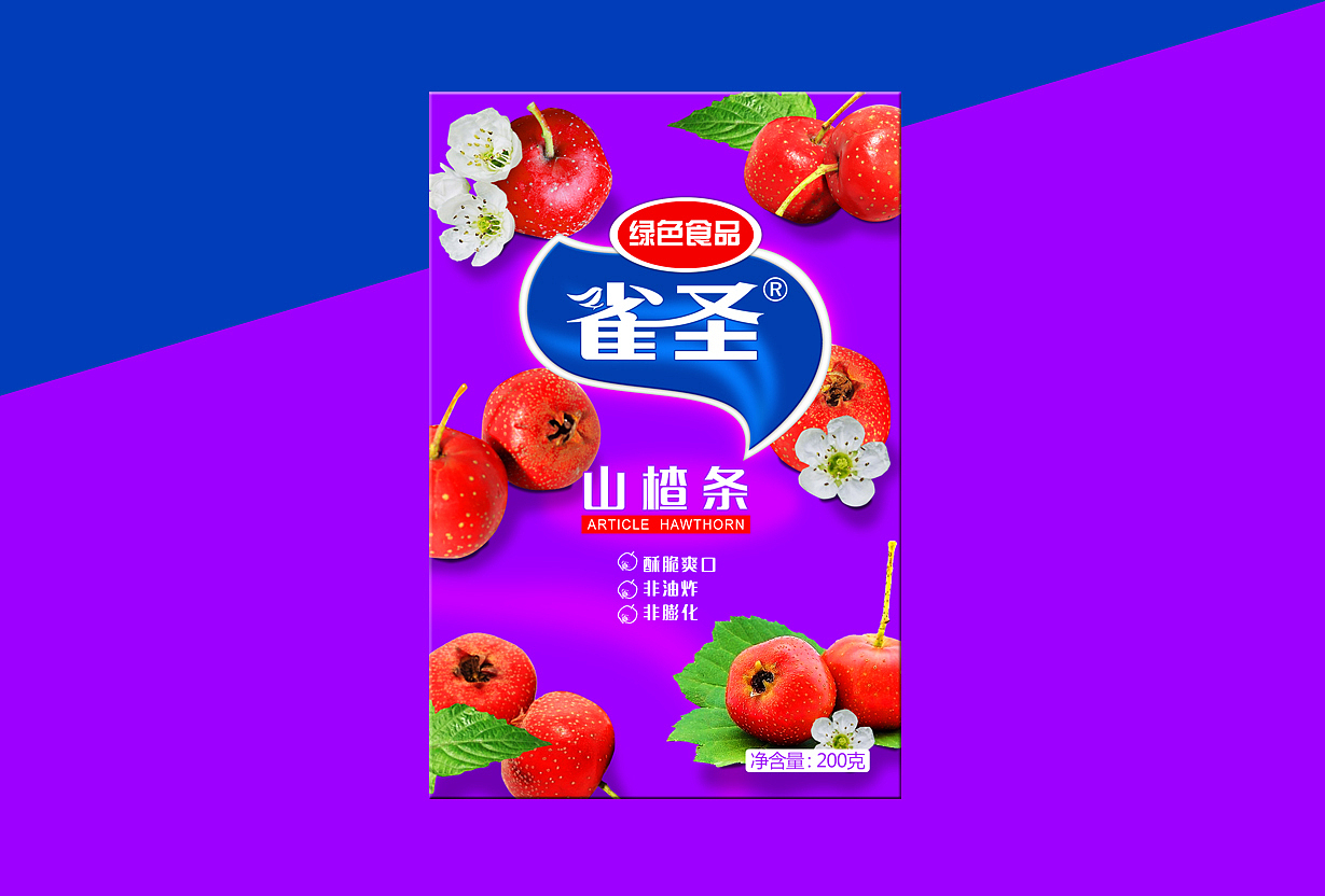 智高点·冻干果蔬脆包装设计