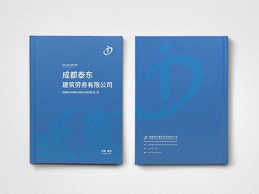 画册（已商用）（个人主页-ZMzgzNTI3OTI=） - 书籍/画册 - 站酷设计师天马行空喵原创素材 - 站酷ZCOOL