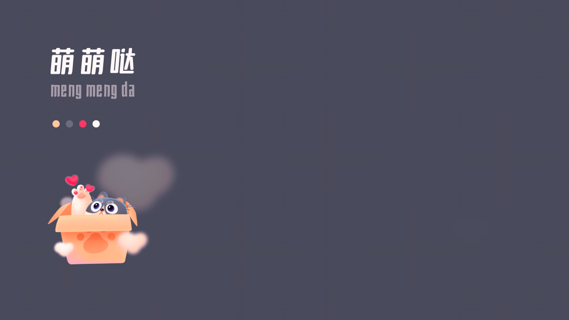 皮玩App项目总结(图ZMTk3NTc5MDI4) - APP界面 - 站酷设计师喊我小颖子吧原创素材 - 站酷ZCOOL