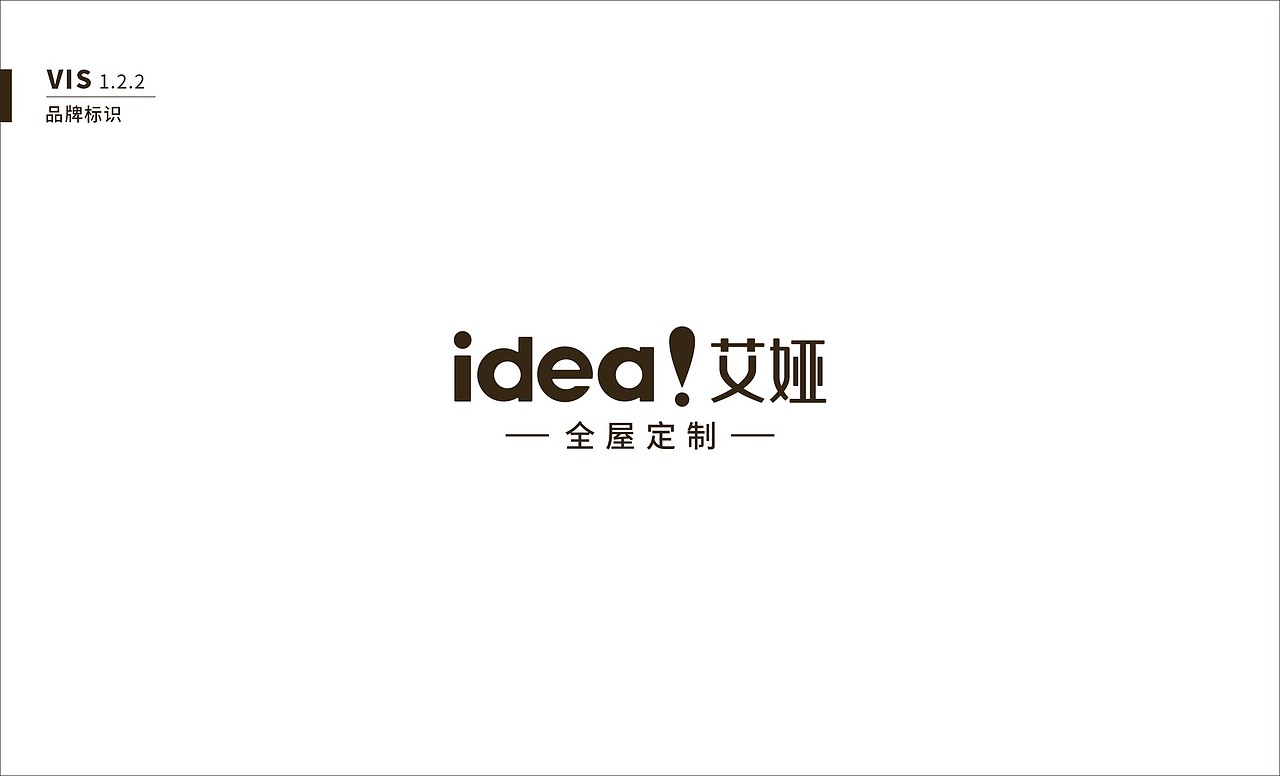 家具行业VIS全套设计（图ZMjQzMzI2Njc2） - 品牌 - 站酷设计师抖鱼原创素材 - 站酷ZCOOL