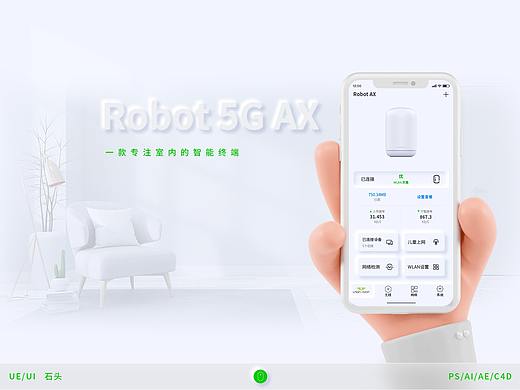 Robot AX（个人主页-ZNTMwNDY3MjQ=） - APP界面 - 站酷设计师石头stone丶原创素材 - 站酷ZCOOL