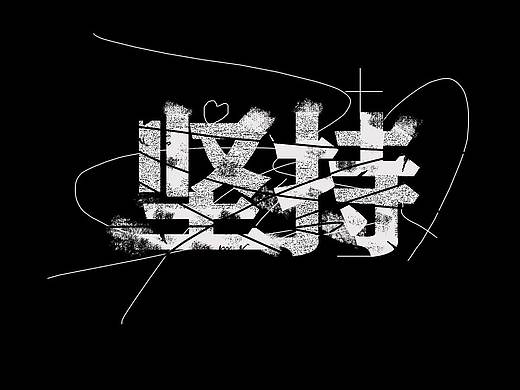 大學榮譽（個人主頁-ZMjk4MDIwNDA=） - 其他 - 站酷設(shè)計師Z65520774原創(chuàng)素材 - 站酷ZCOOL