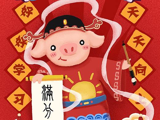 新年海报