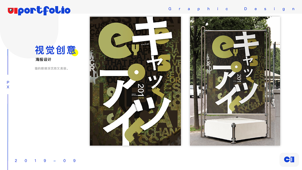 作品集（图ZMTc4NDE5NjM2） - 其他UI - 站酷设计师Feeic原创素材 - 站酷ZCOOL