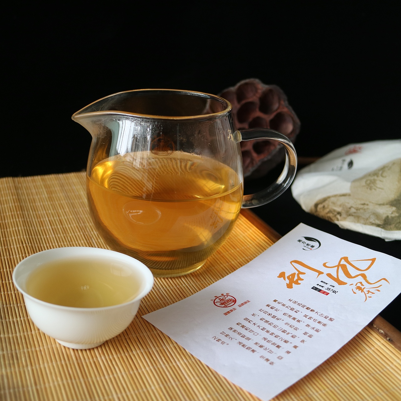 普洱茶包装设计《2018八角亭刮风寨》（图ZMTg0NTM5MjAw） - 生活用品 - 站酷设计师金诺包装设计原创素材 - 站酷ZCOOL