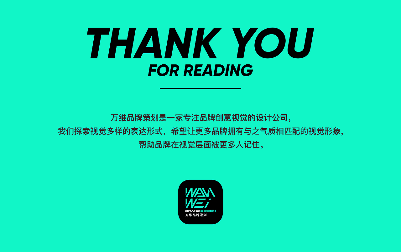 早教/儿童教育品牌视觉VI(图ZMjUzMTQzMzg4) - 品牌 - 站酷设计师万维品牌策划原创素材 - 站酷ZCOOL