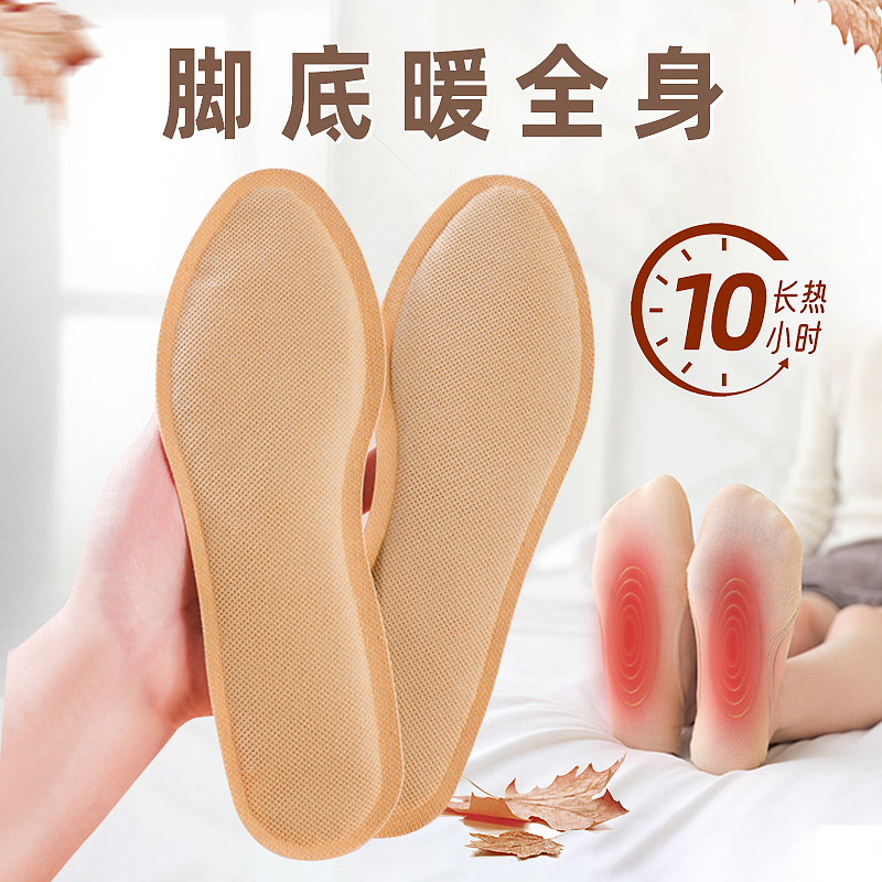 自发热鞋垫详情页 鞋垫主图（图ZMjY3ODEwMzUy） - 电商 - 站酷设计师姈姈原创素材 - 站酷ZCOOL