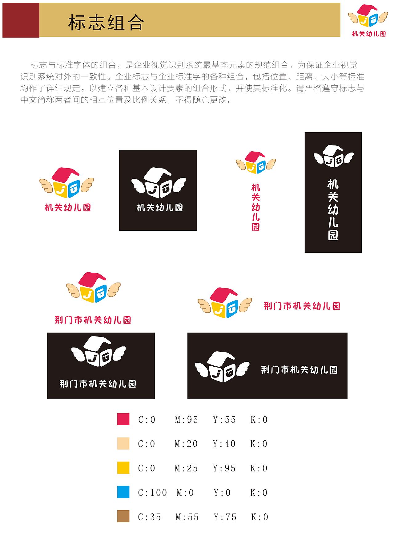 标志设计（图ZNTE0MTg1MTY=） - 品牌 - 站酷设计师艺术的天堂原创素材 - 站酷ZCOOL