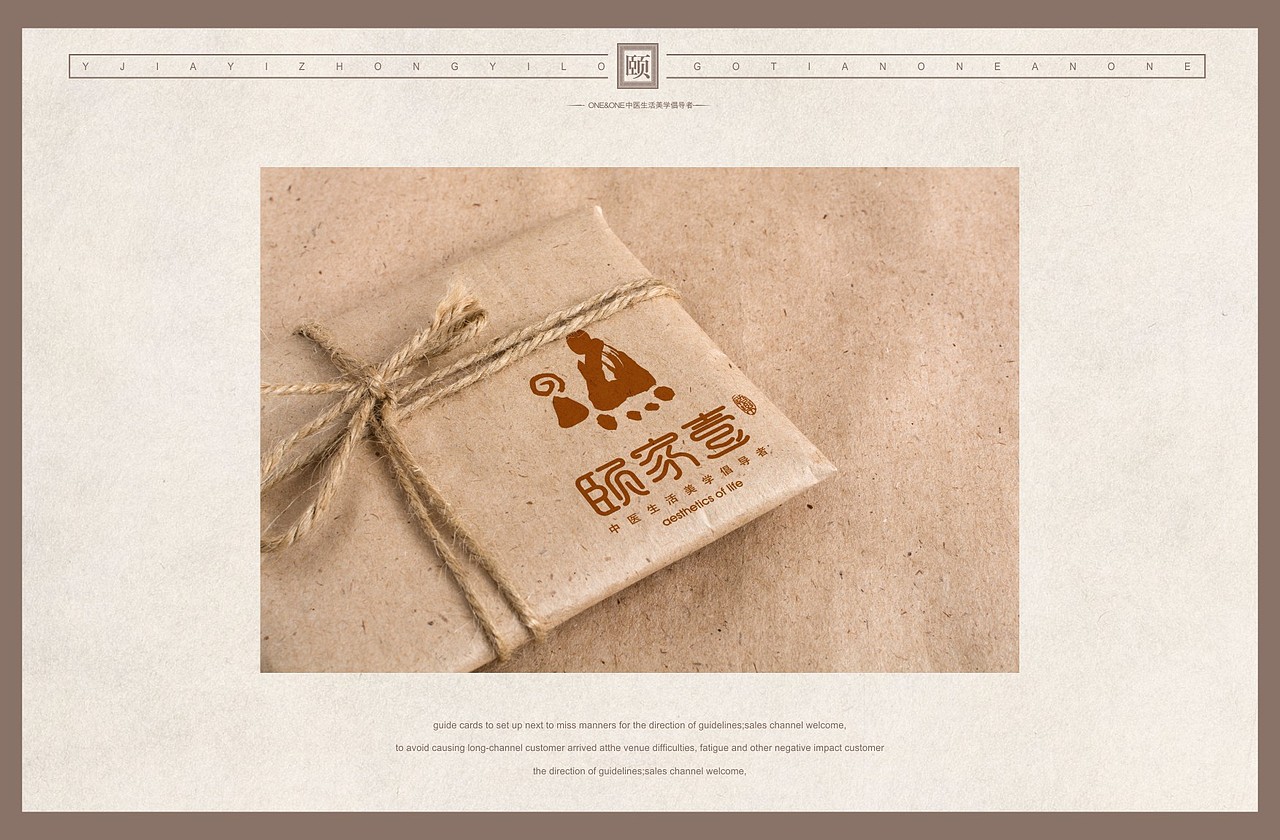 中医品牌（图ZMTE3NDMyMDg0） - Logo - 站酷设计师山高高湖漂漂原创素材 - 站酷ZCOOL