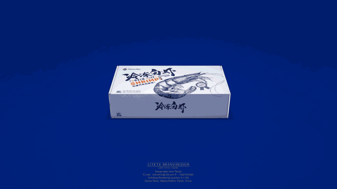 【MantaBay墨西哥冷冻白虾】海鲜包装 by 澜帝品牌设计（图ZMTI2NjU0NjEy） - 包装 - 站酷设计师小狼君LangcerLee原创素材 - 站酷ZCOOL