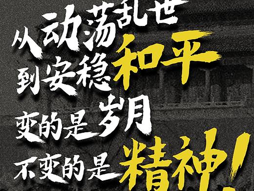 一些游戏电竞类海报设计和微信长图设计