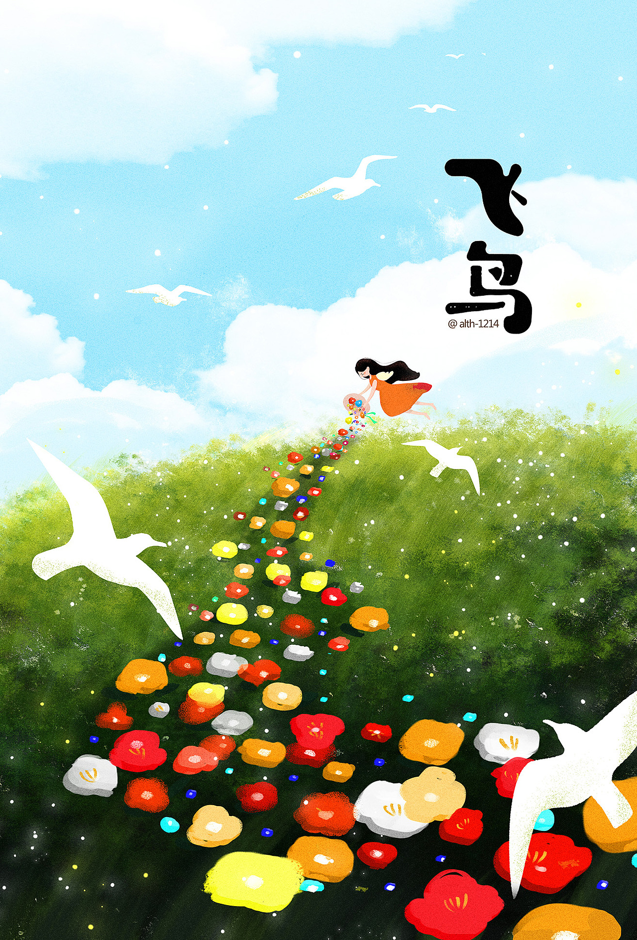 飞鸟|插画|创作习作|哲哲alth_原创作品-站酷zcool