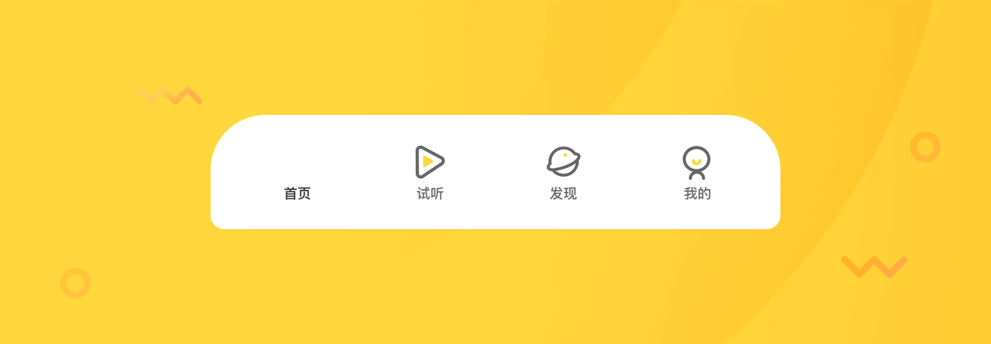悦读王国-小程序（图ZMjM5NDY4NTUy） - APP界面 - 站酷设计师MXZZ原创素材 - 站酷ZCOOL