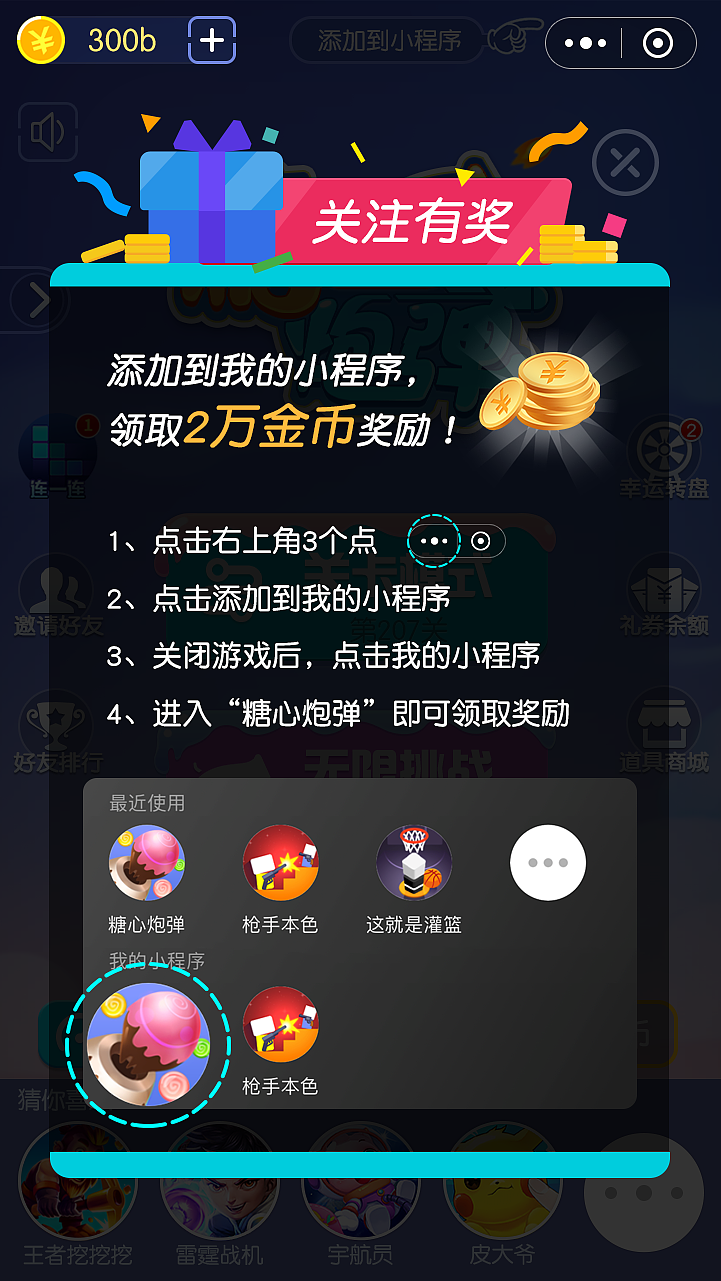 糖心（图ZMjQ2MDM2ODYw） - 游戏UI - 站酷设计师为尼伯原创素材 - 站酷ZCOOL